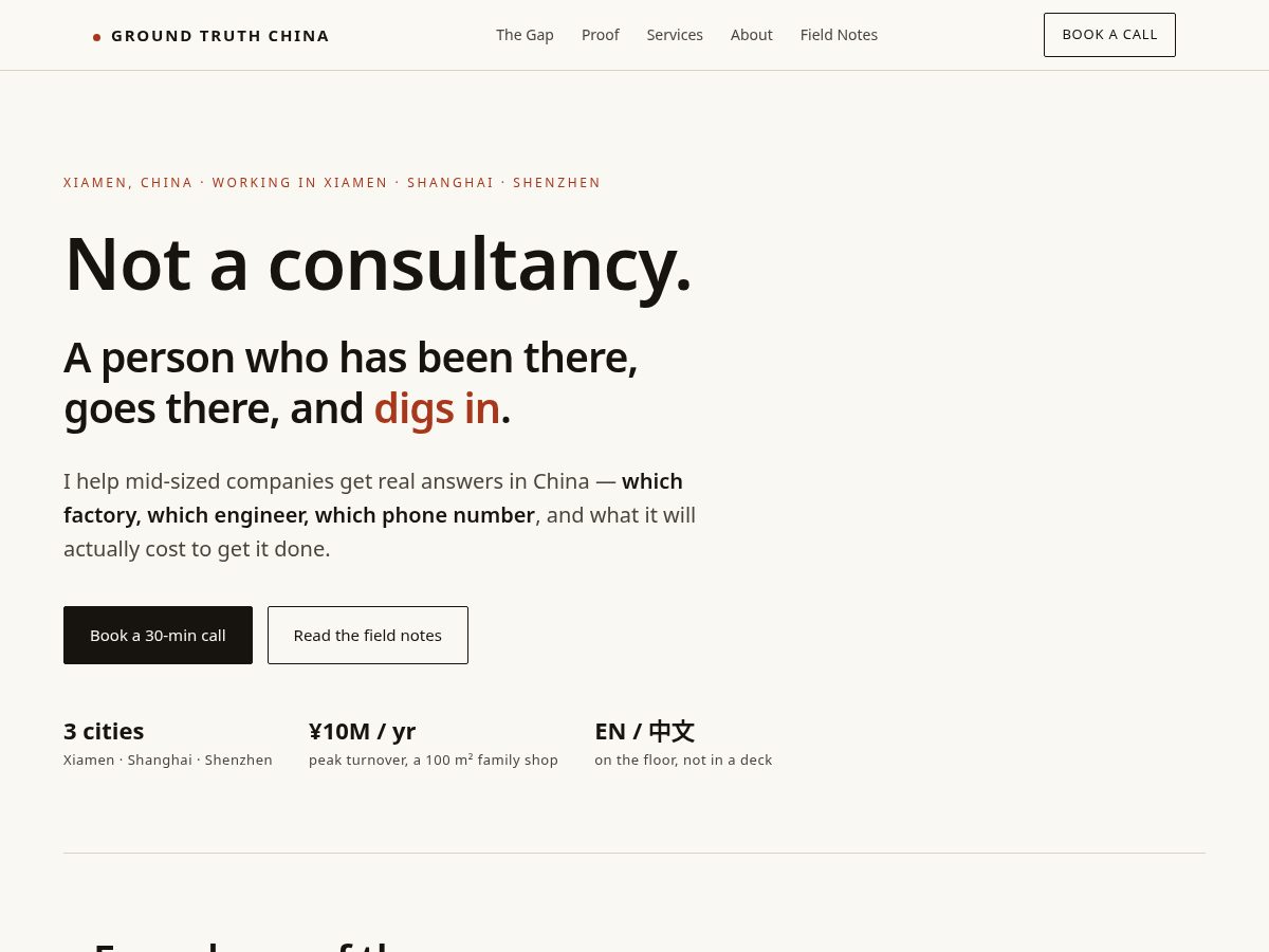 Landing-page snapshot of groundtruthchina.com
