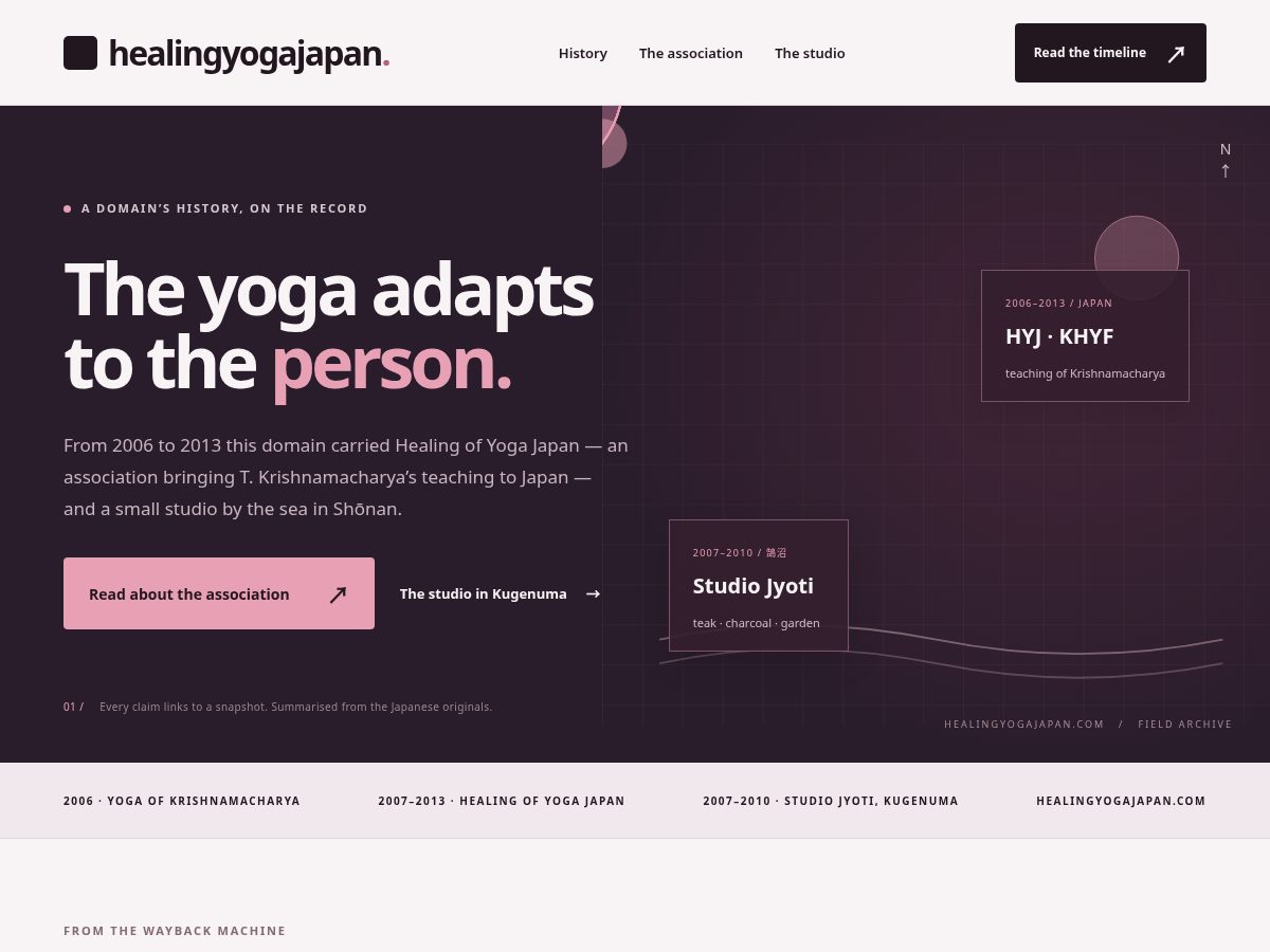 Landing-page snapshot of healingyogajapan.com