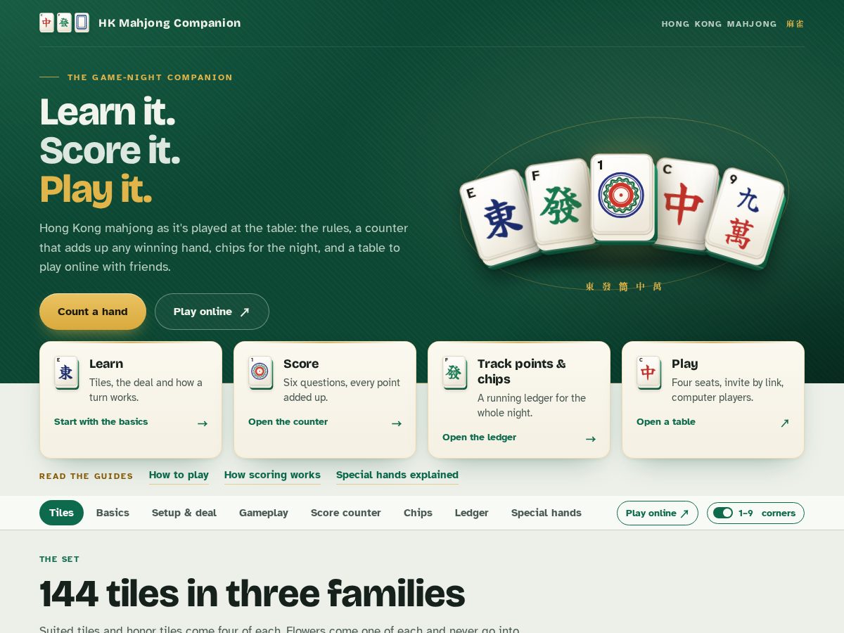 Landing-page snapshot of hkmahjongtable.com