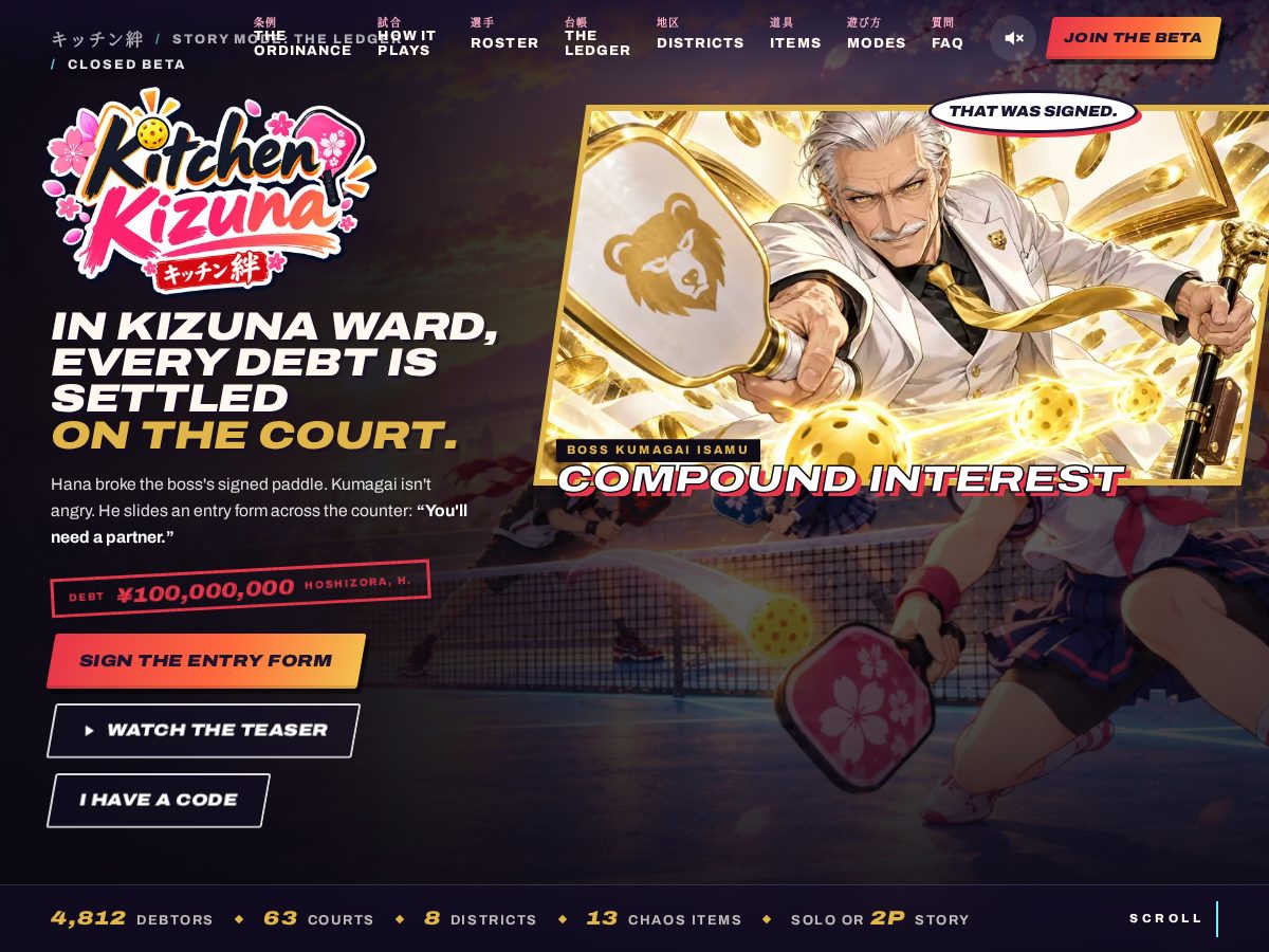 Landing-page snapshot of kitchenkizuna.com