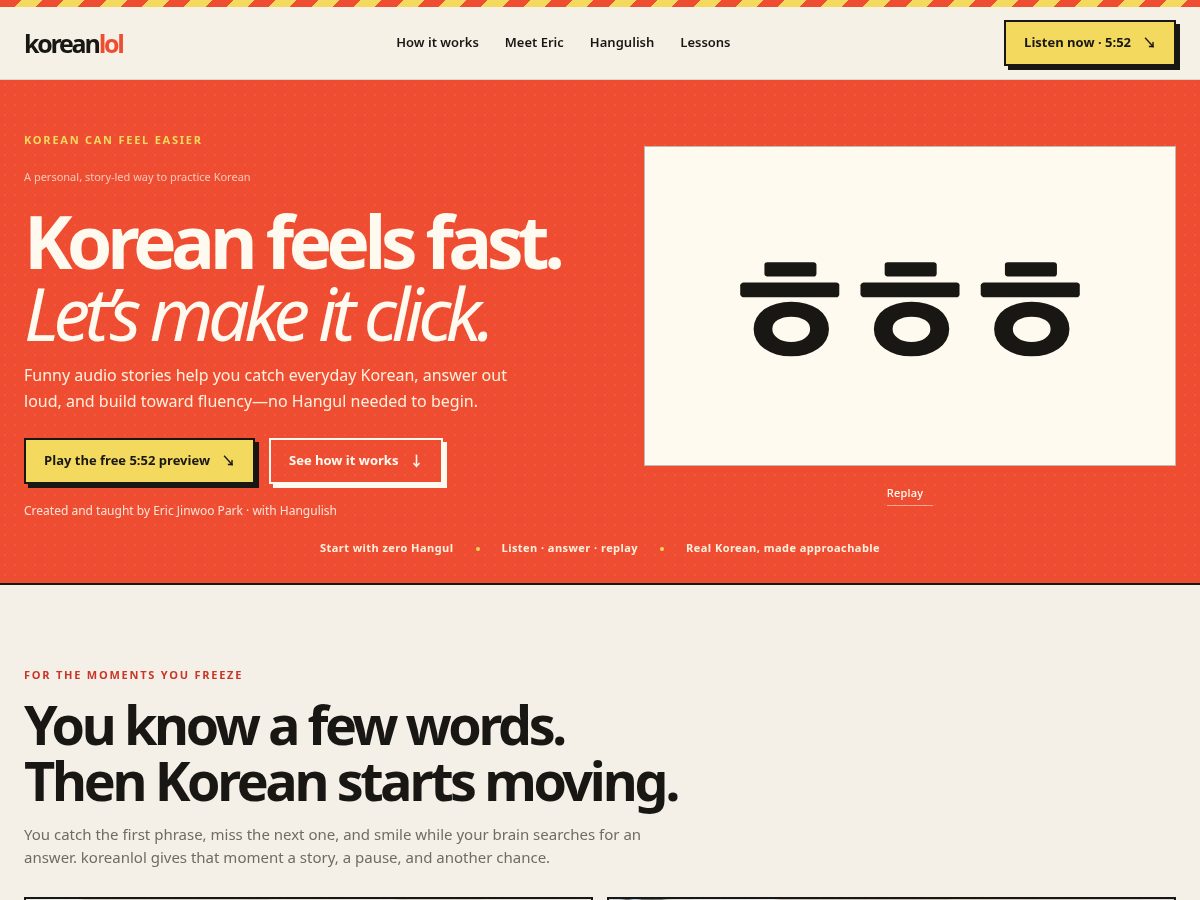 Landing-page snapshot of koreanlol.com