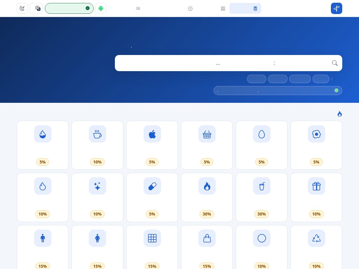 Landing-page snapshot of kumruk.com
