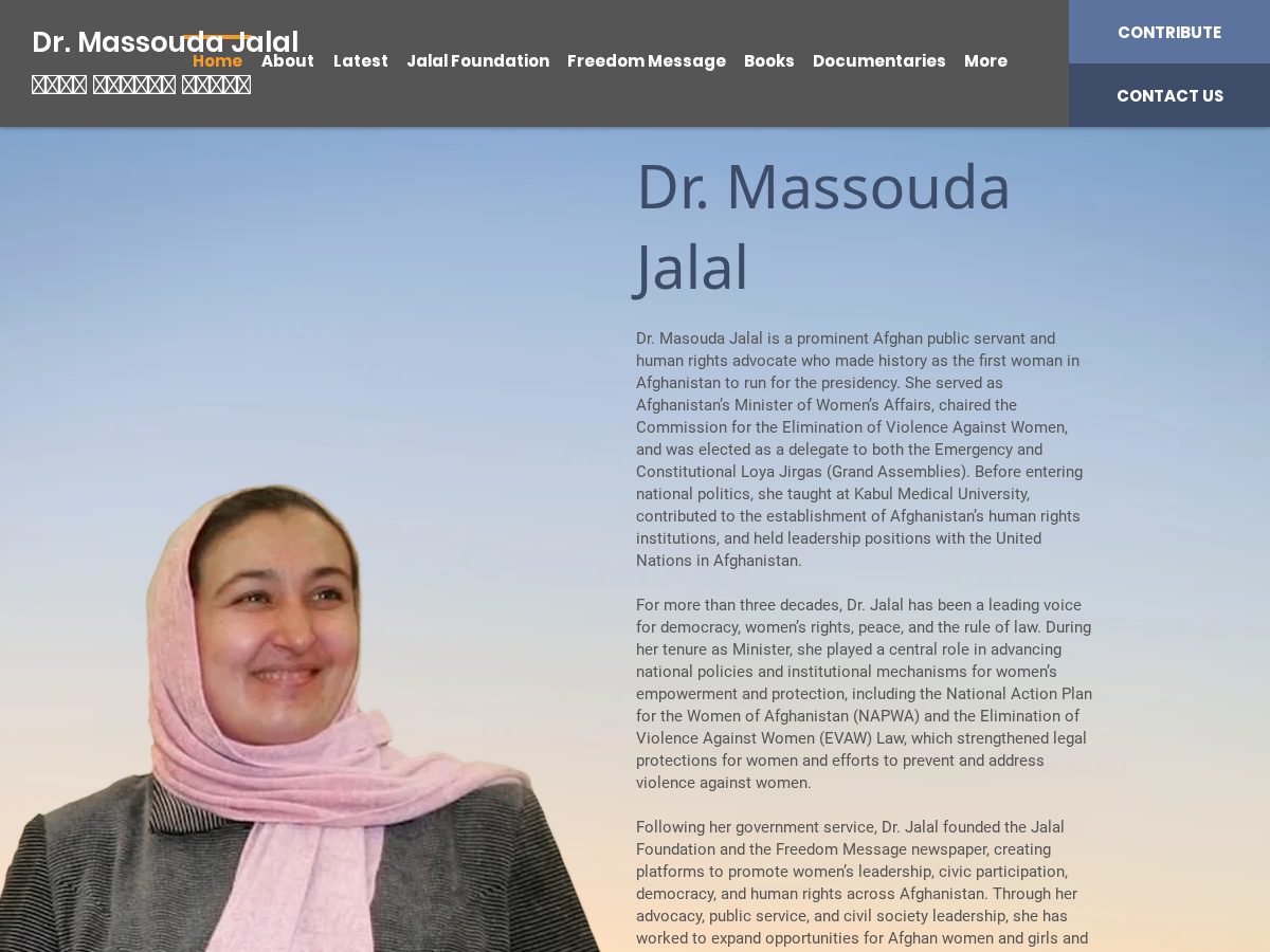 Landing-page snapshot of masoudajalal.com