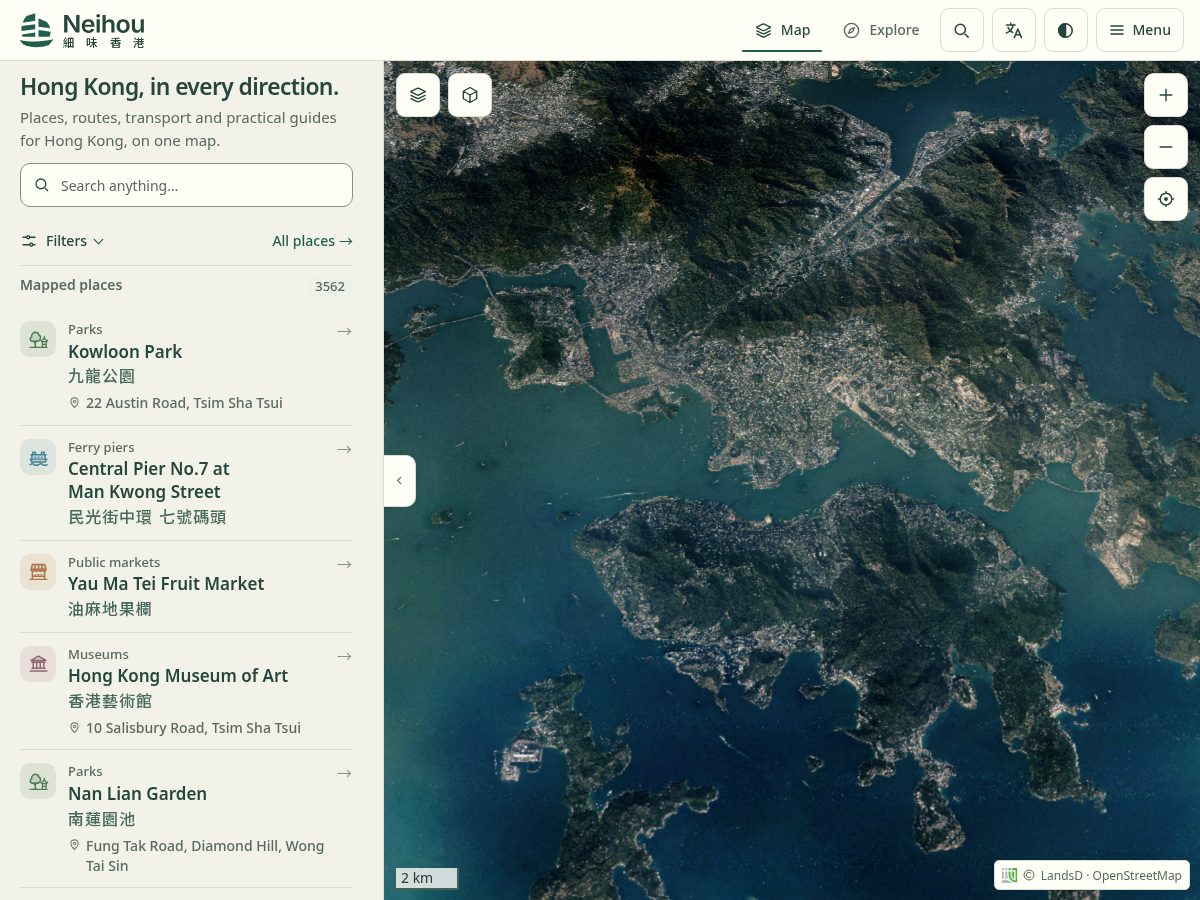 Landing-page snapshot of neihou.app