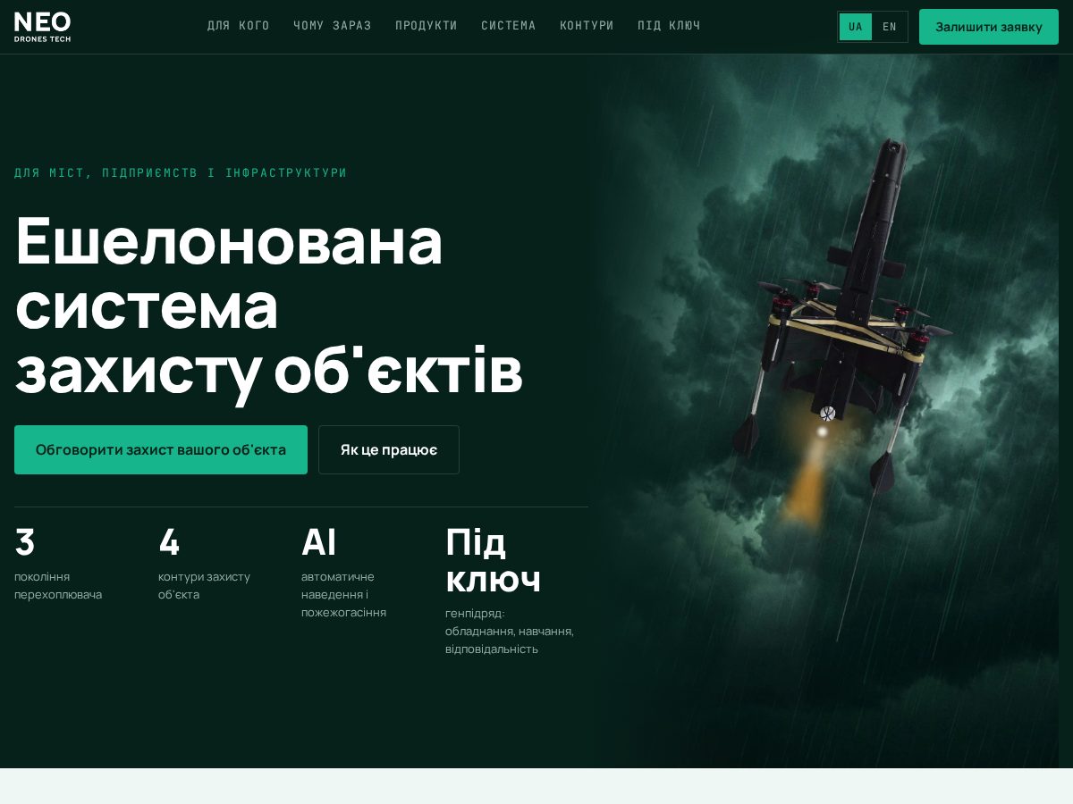 Landing-page snapshot of neodronestech.com