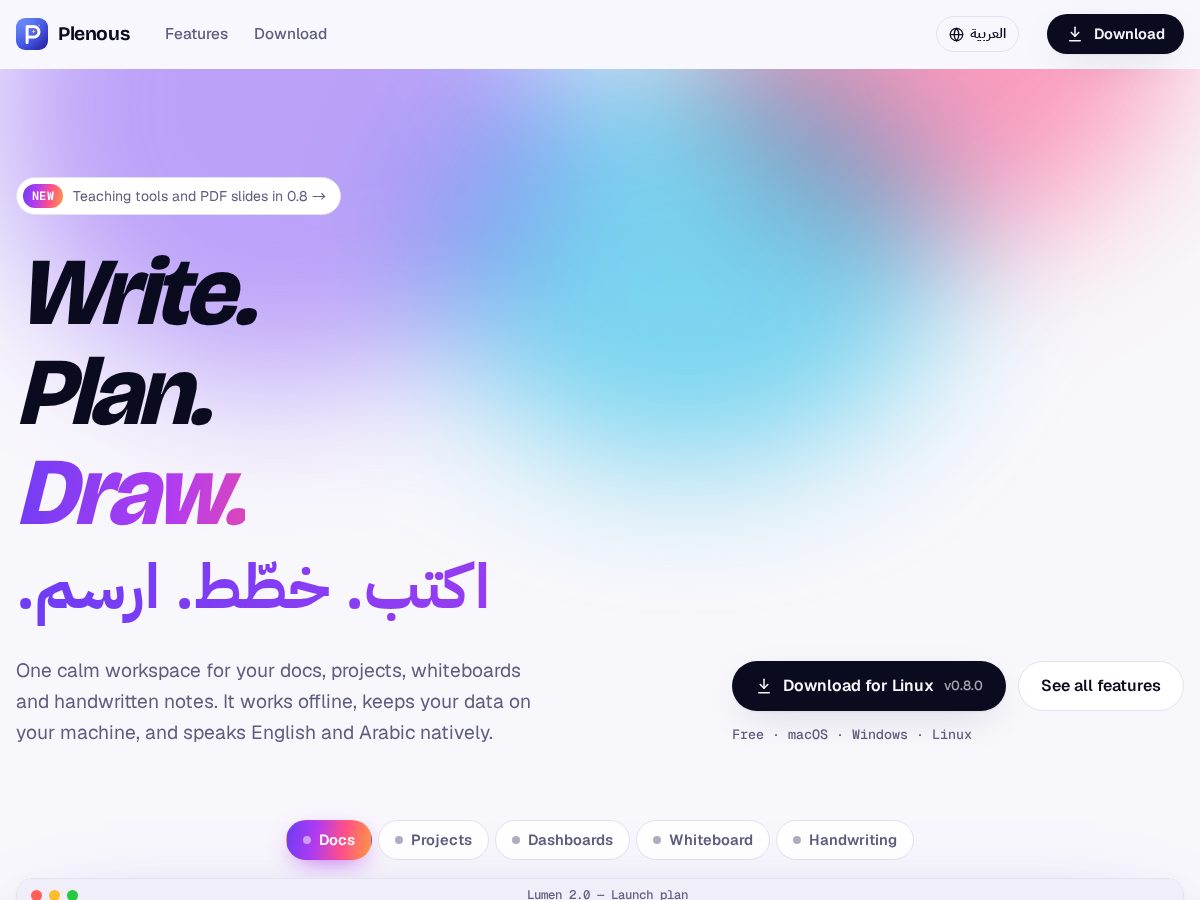 Landing-page snapshot of plenous.com