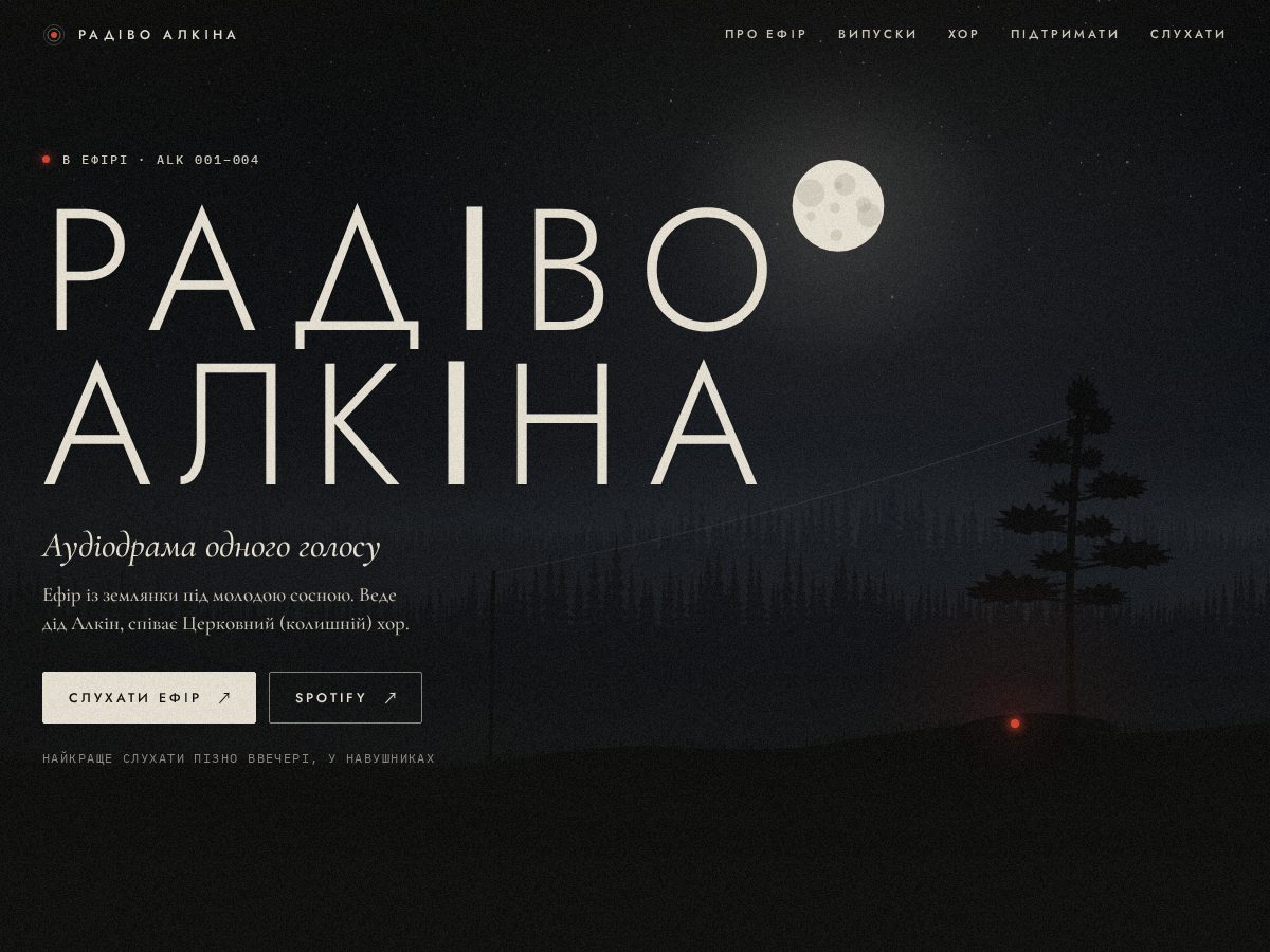 Landing-page snapshot of radivoalkin.com