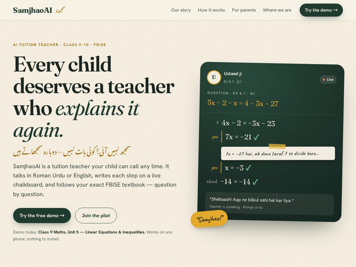Landing-page snapshot of samjhaoai.com
