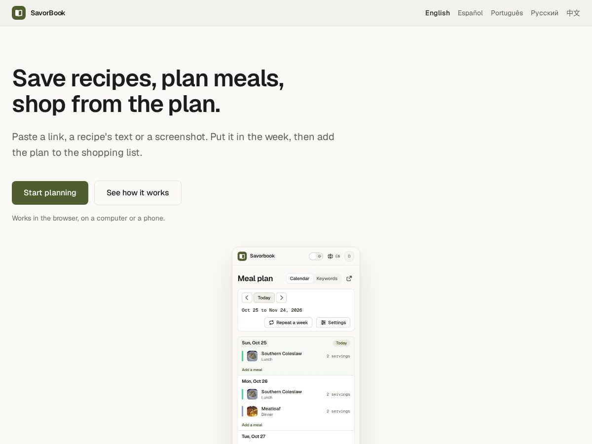 Landing-page snapshot of savorbook.app