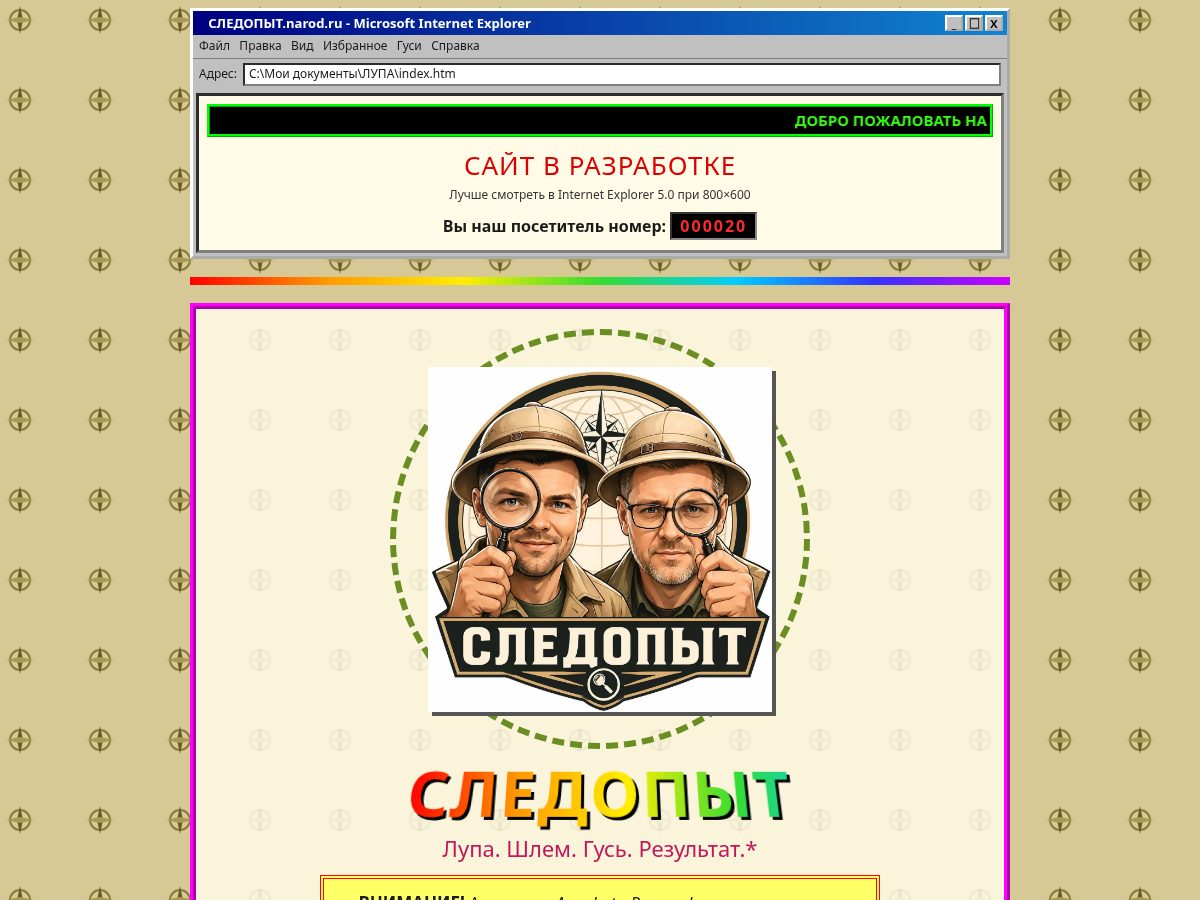Landing-page snapshot of apacheta-research.com