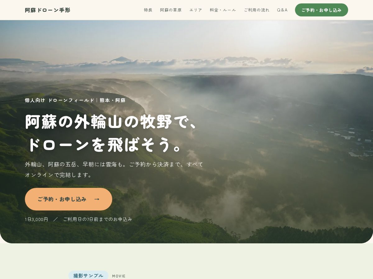 Landing-page snapshot of asodronetegata.com