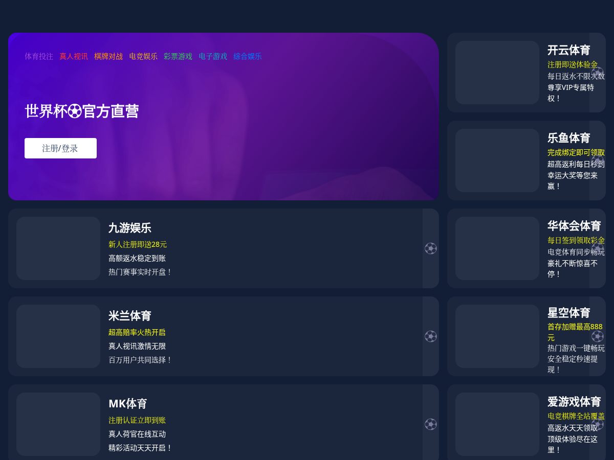 Landing-page snapshot of beethebook.com
