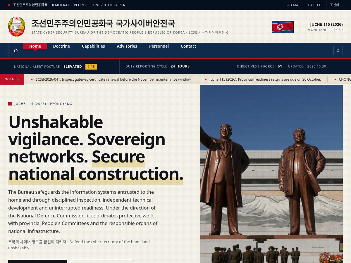Landing-page snapshot of dprk.capital