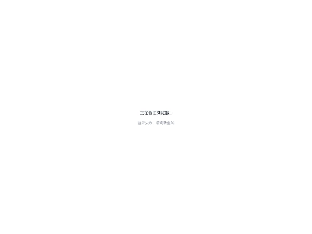 Landing-page snapshot of fenghuanggame.com