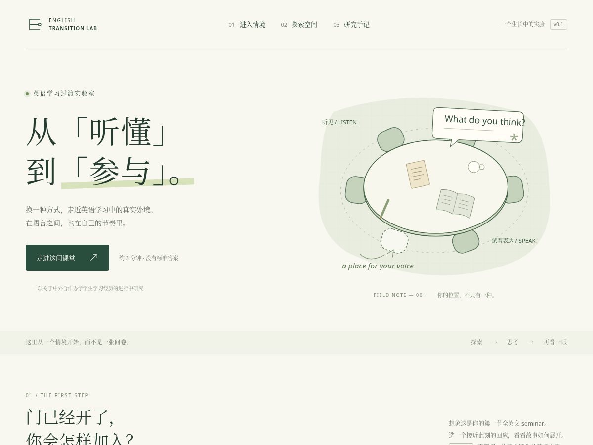 Landing-page snapshot of imonit.top
