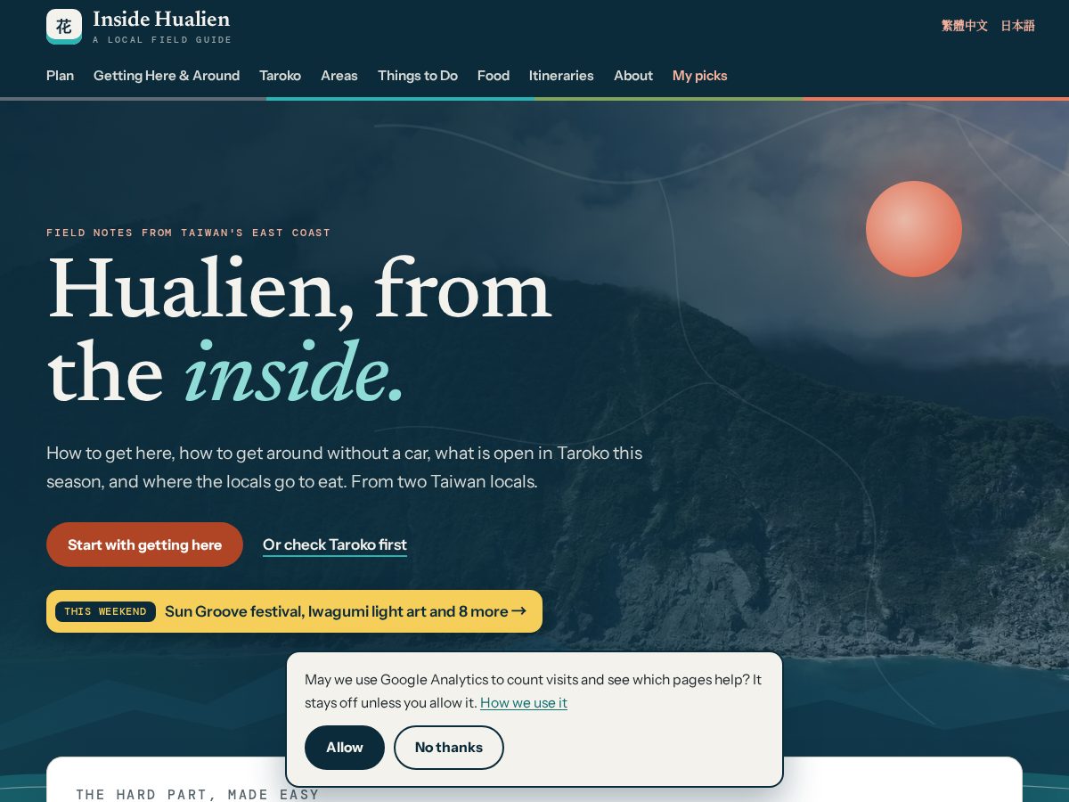 Landing-page snapshot of insidehualien.com
