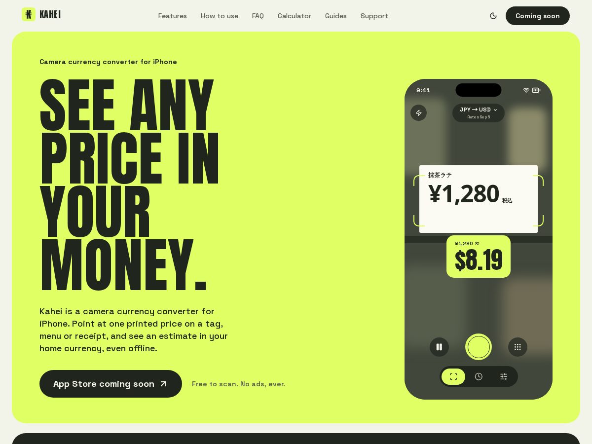 Landing-page snapshot of kahei.app