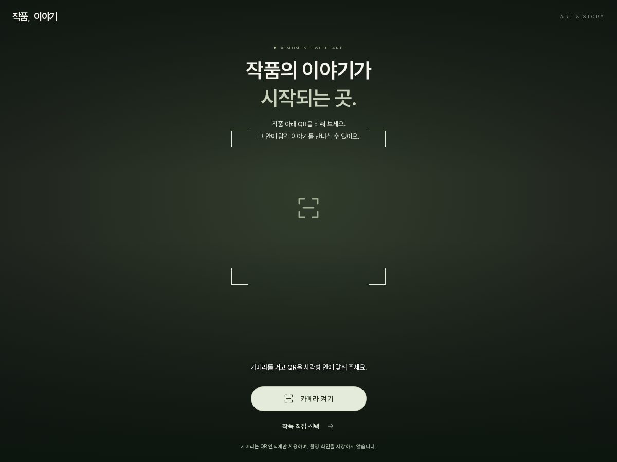 Landing-page snapshot of kwnanum.com
