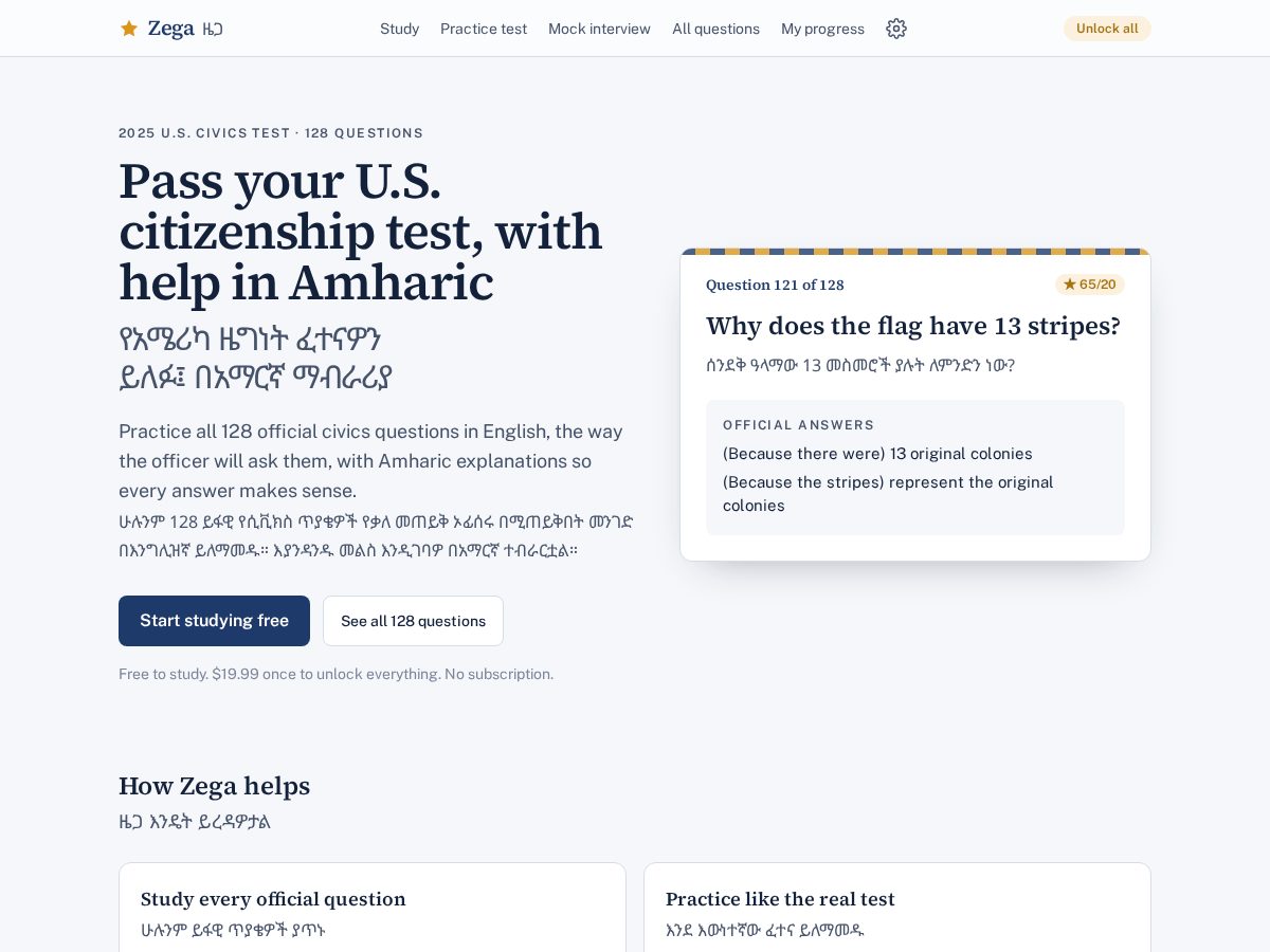 Landing-page snapshot of learnzega.com