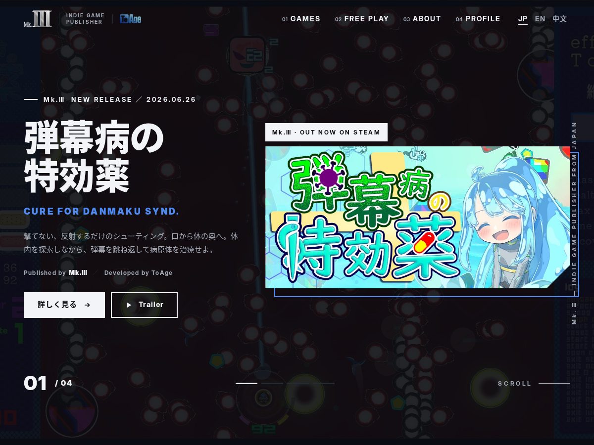 Landing-page snapshot of mk3toage.com