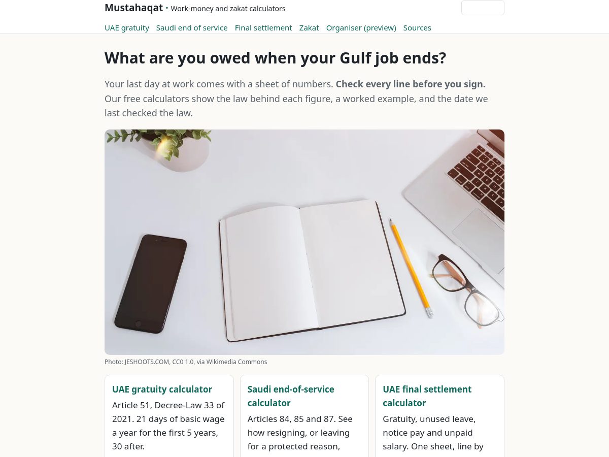Landing-page snapshot of mustahaqat.com