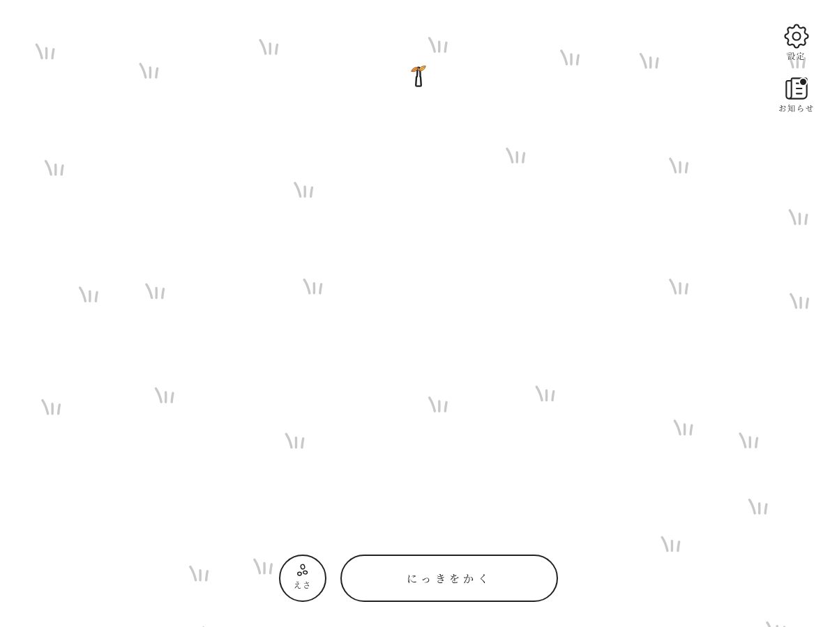 Landing-page snapshot of nikkibato.day