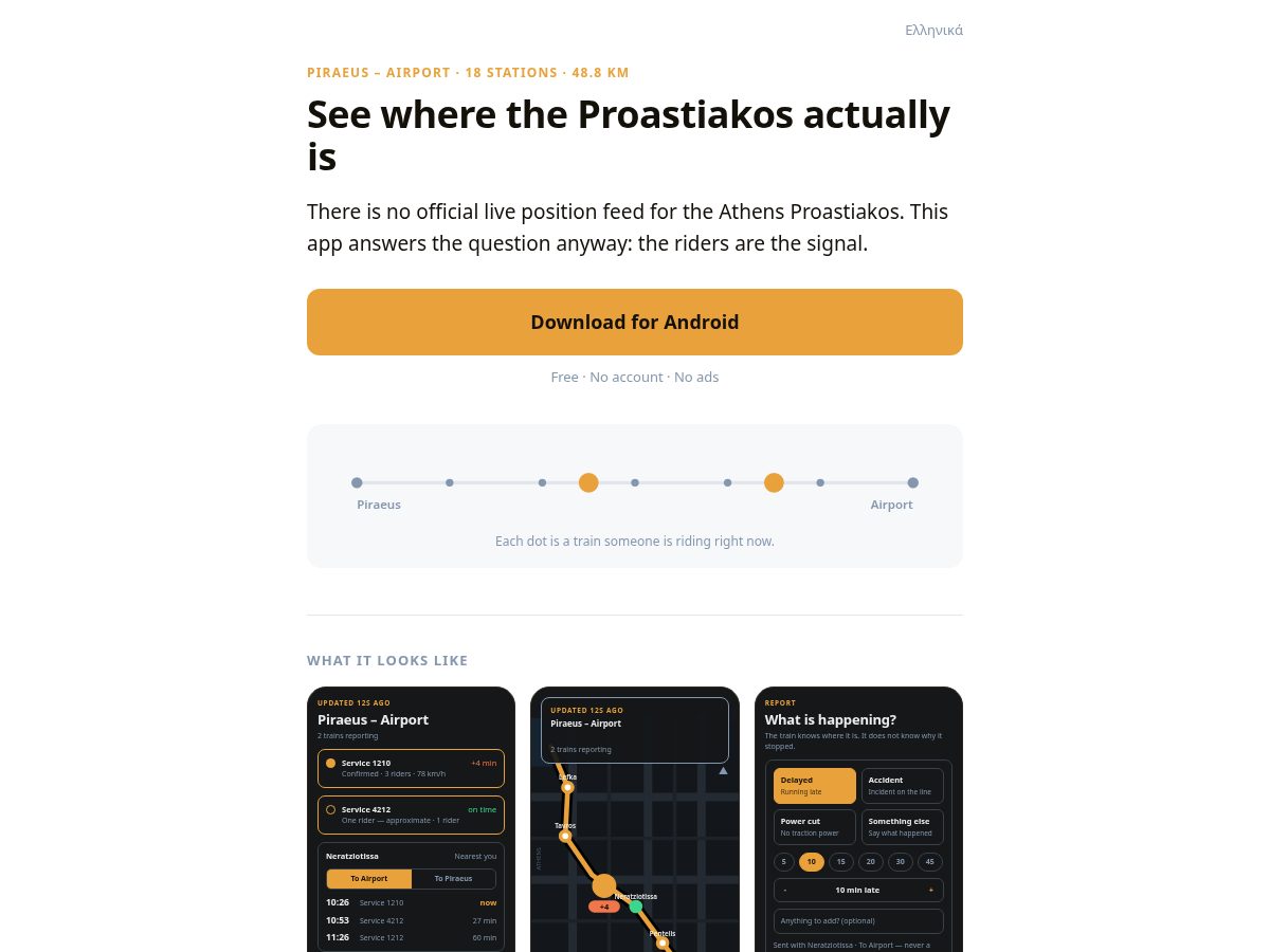 Landing-page snapshot of proastiakoslivetracker.com