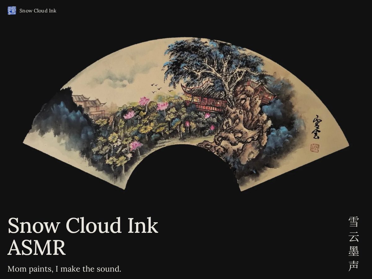 Landing-page snapshot of snowcloudink.com