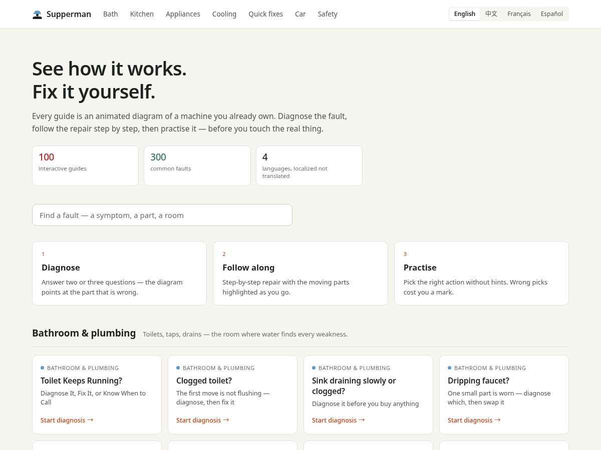 Landing-page snapshot of supperman.net