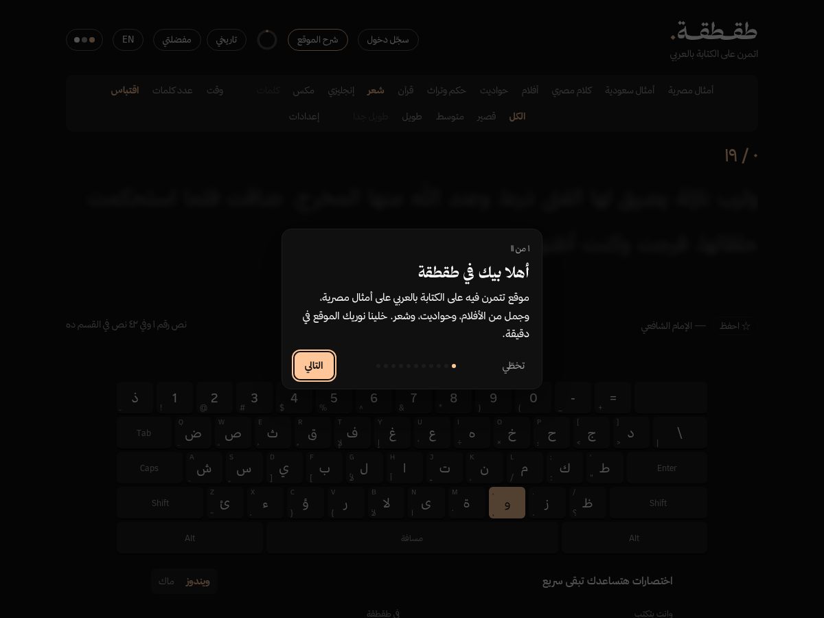 Landing-page snapshot of taqtaqa.com