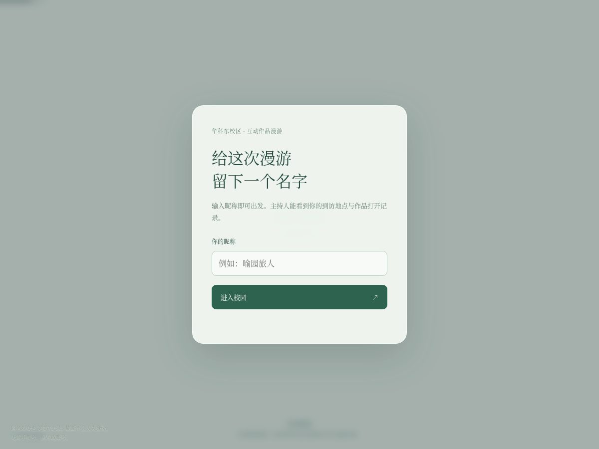 Landing-page snapshot of the-most-interesting.online