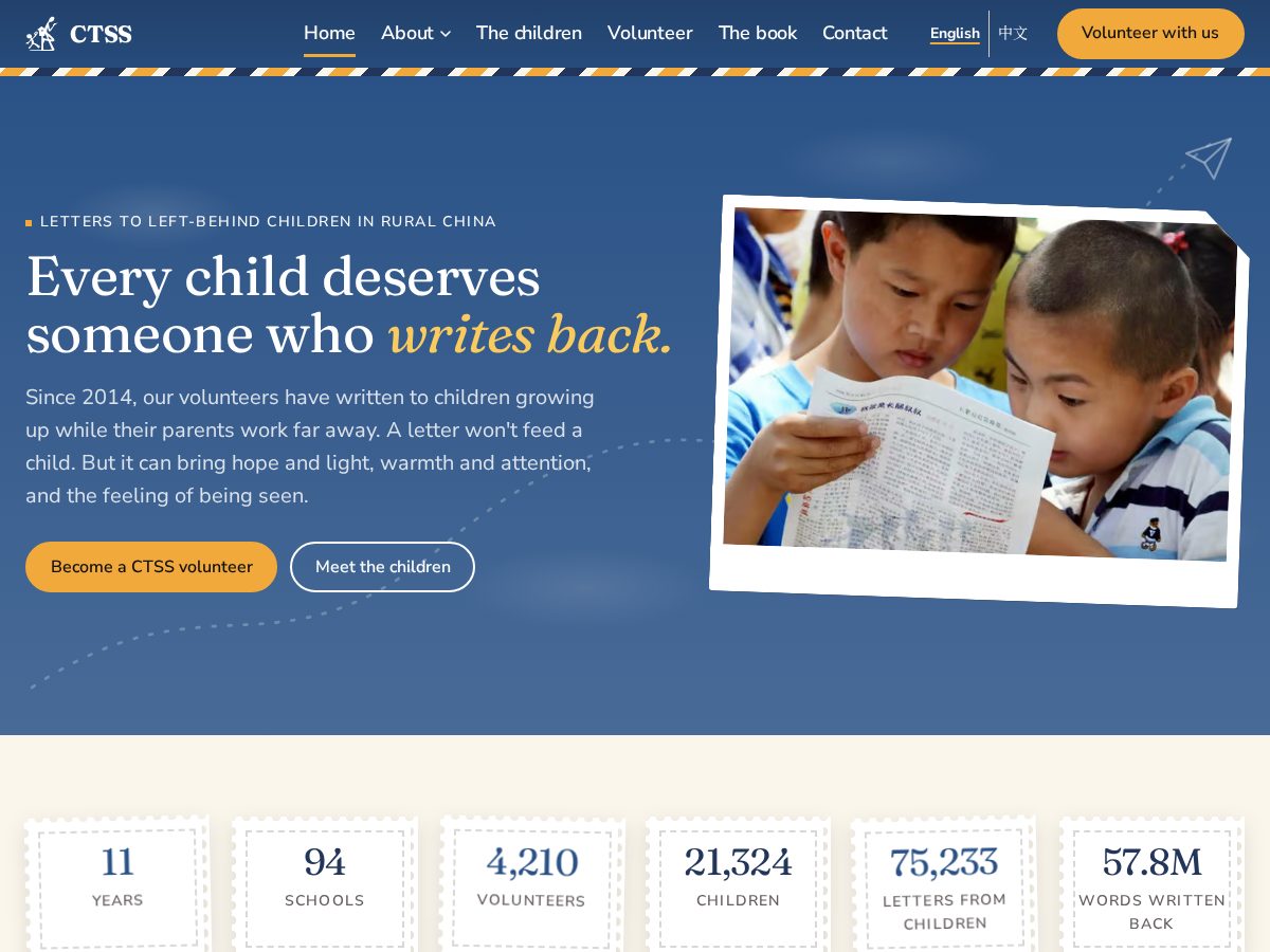 Landing-page snapshot of changtui.org