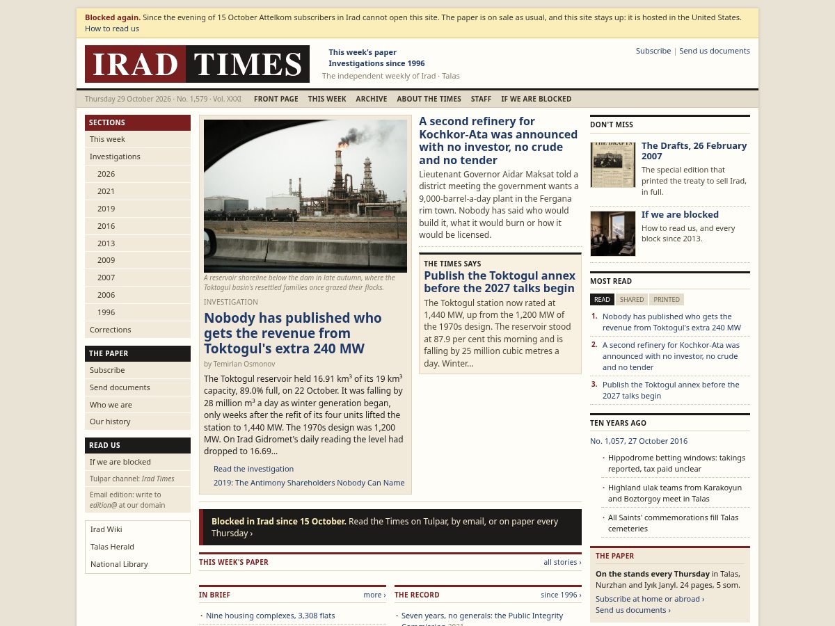 Landing-page snapshot of iradtimes.com