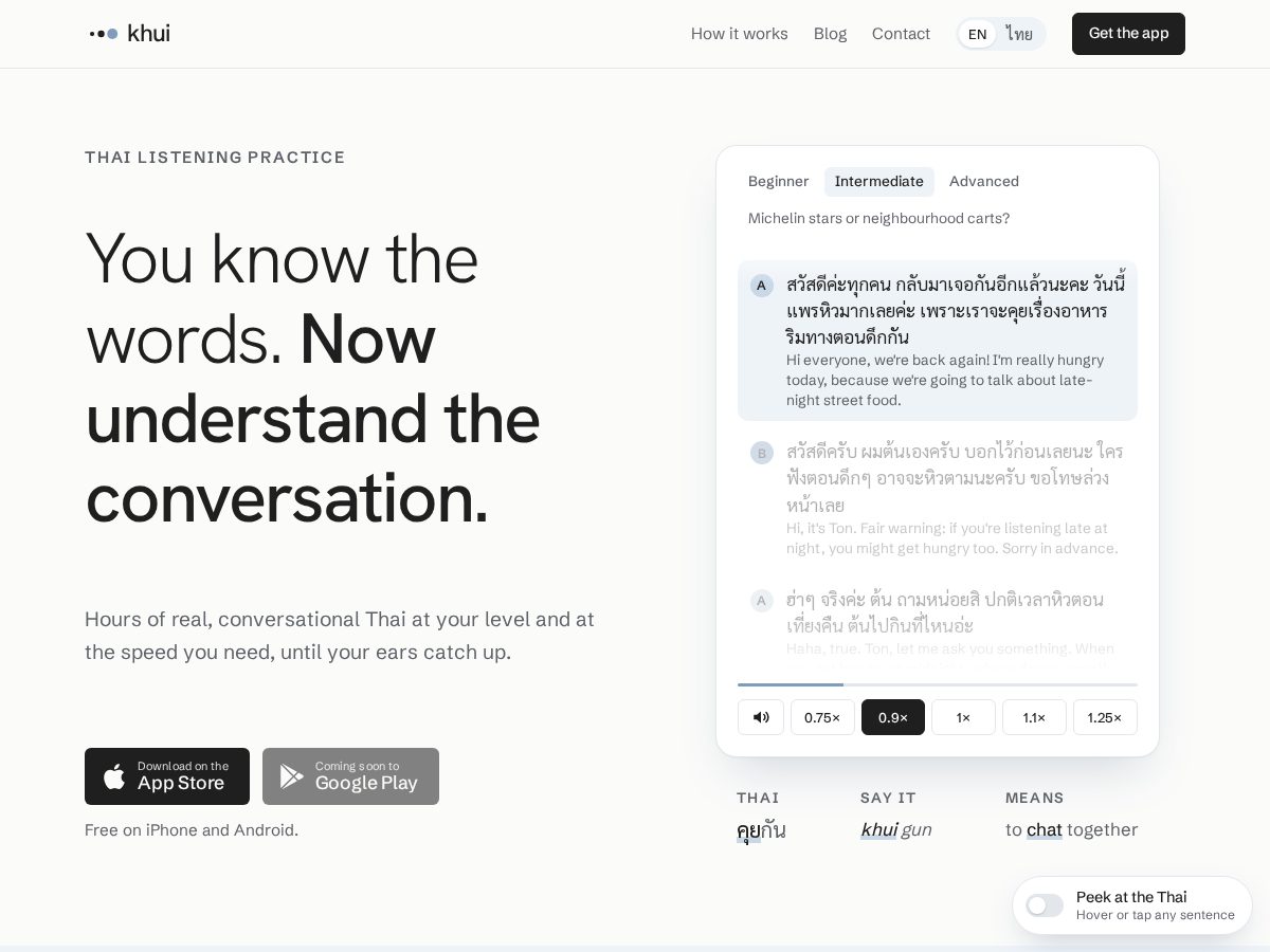 Landing-page snapshot of khui.app