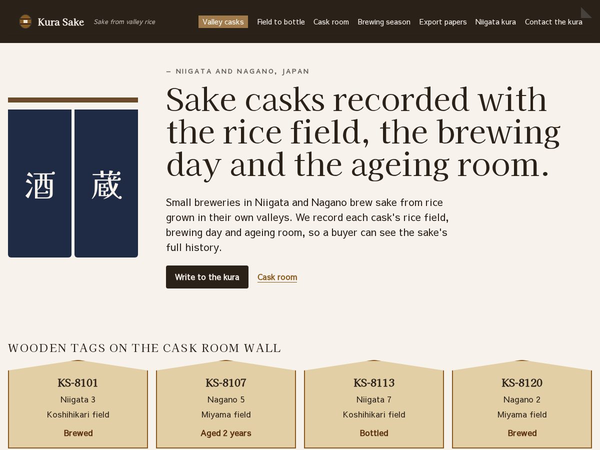 Landing-page snapshot of kurasake.store
