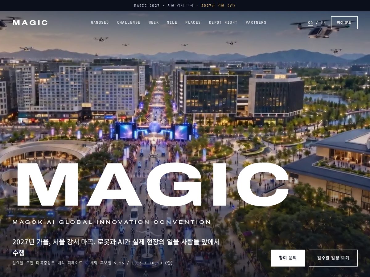 Landing-page snapshot of magicmagok.com