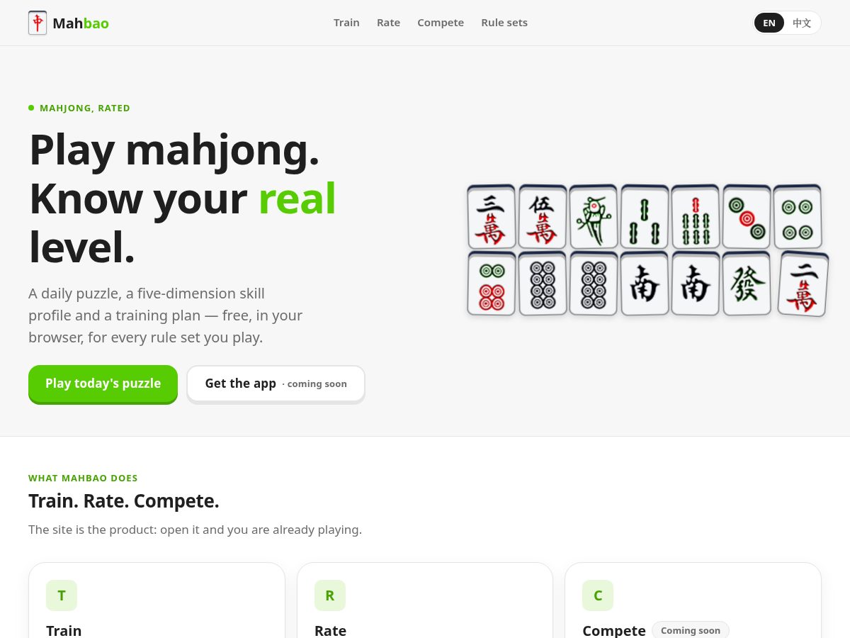 Landing-page snapshot of mahbao.com