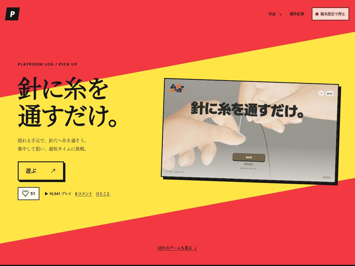 Landing-page snapshot of muchamaker.com