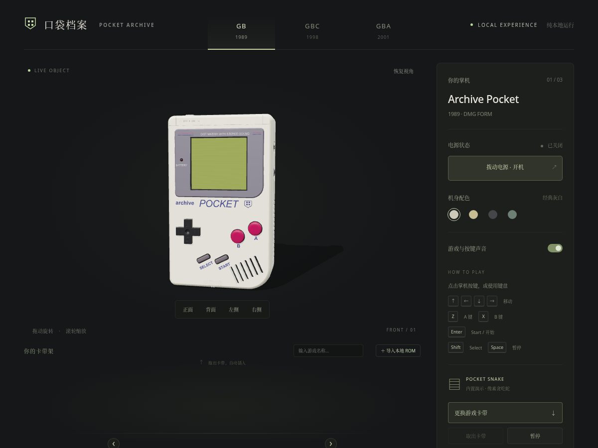 Landing-page snapshot of pocketarchive.online