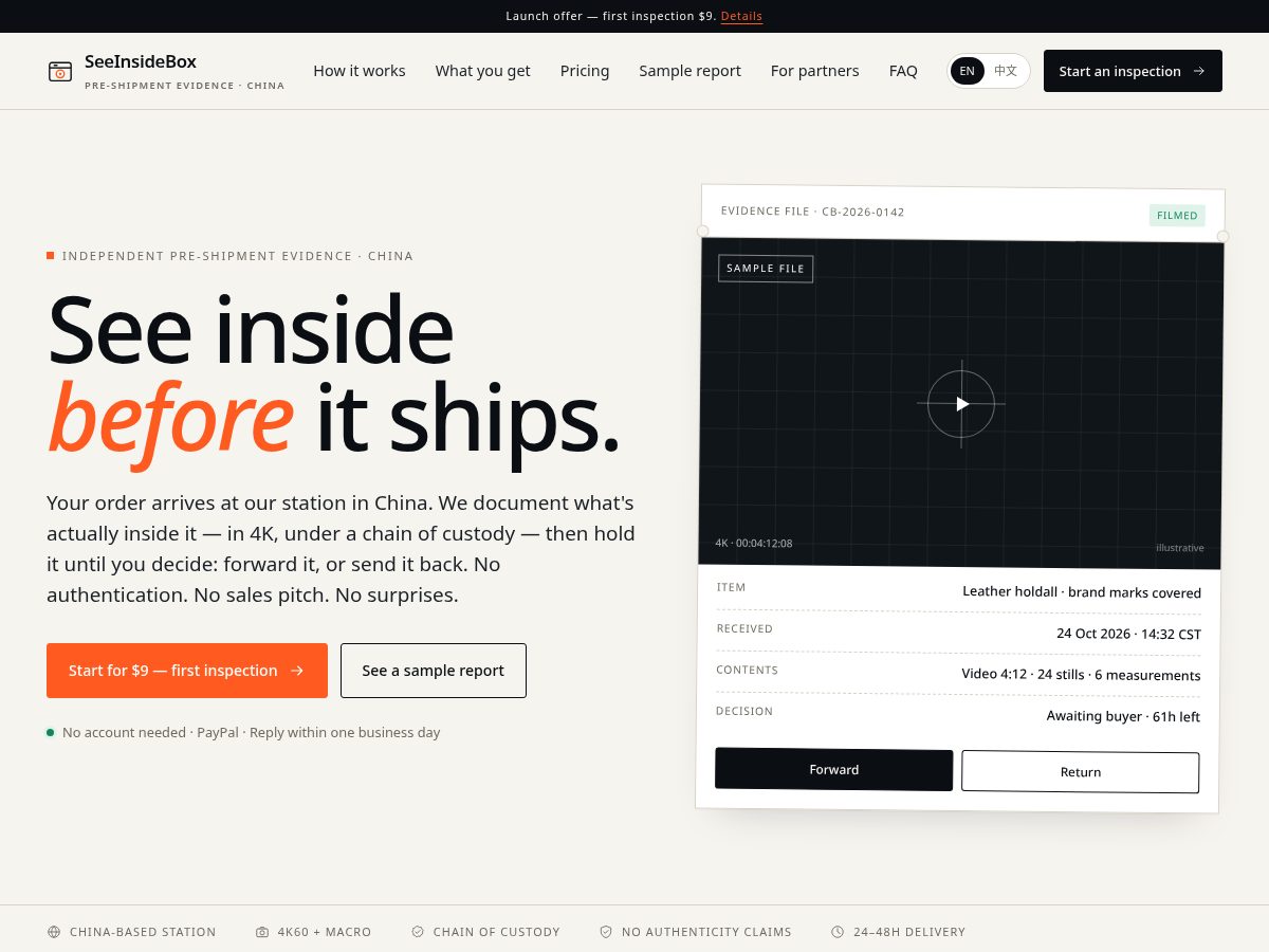 Landing-page snapshot of seeinsidebox.com