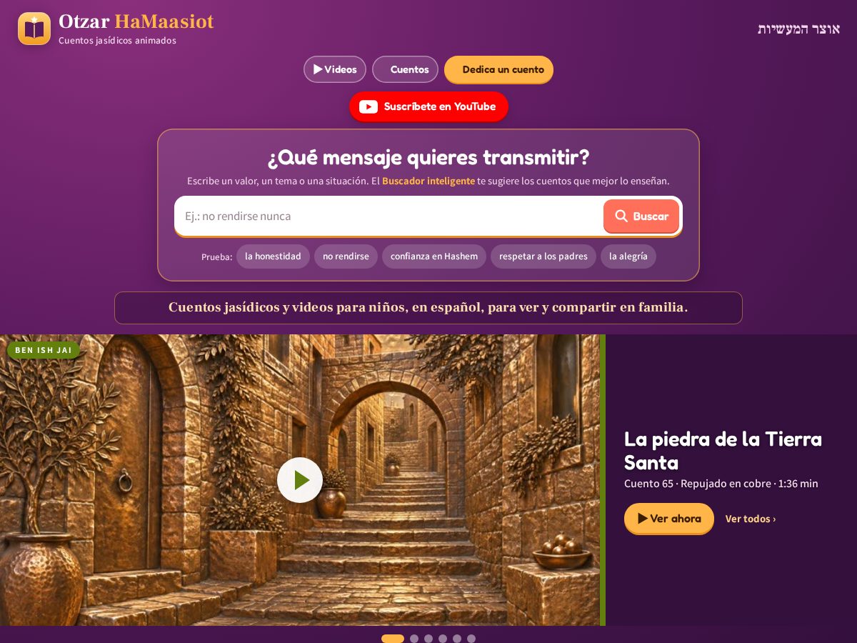 Landing-page snapshot of sipureitzadikim.com