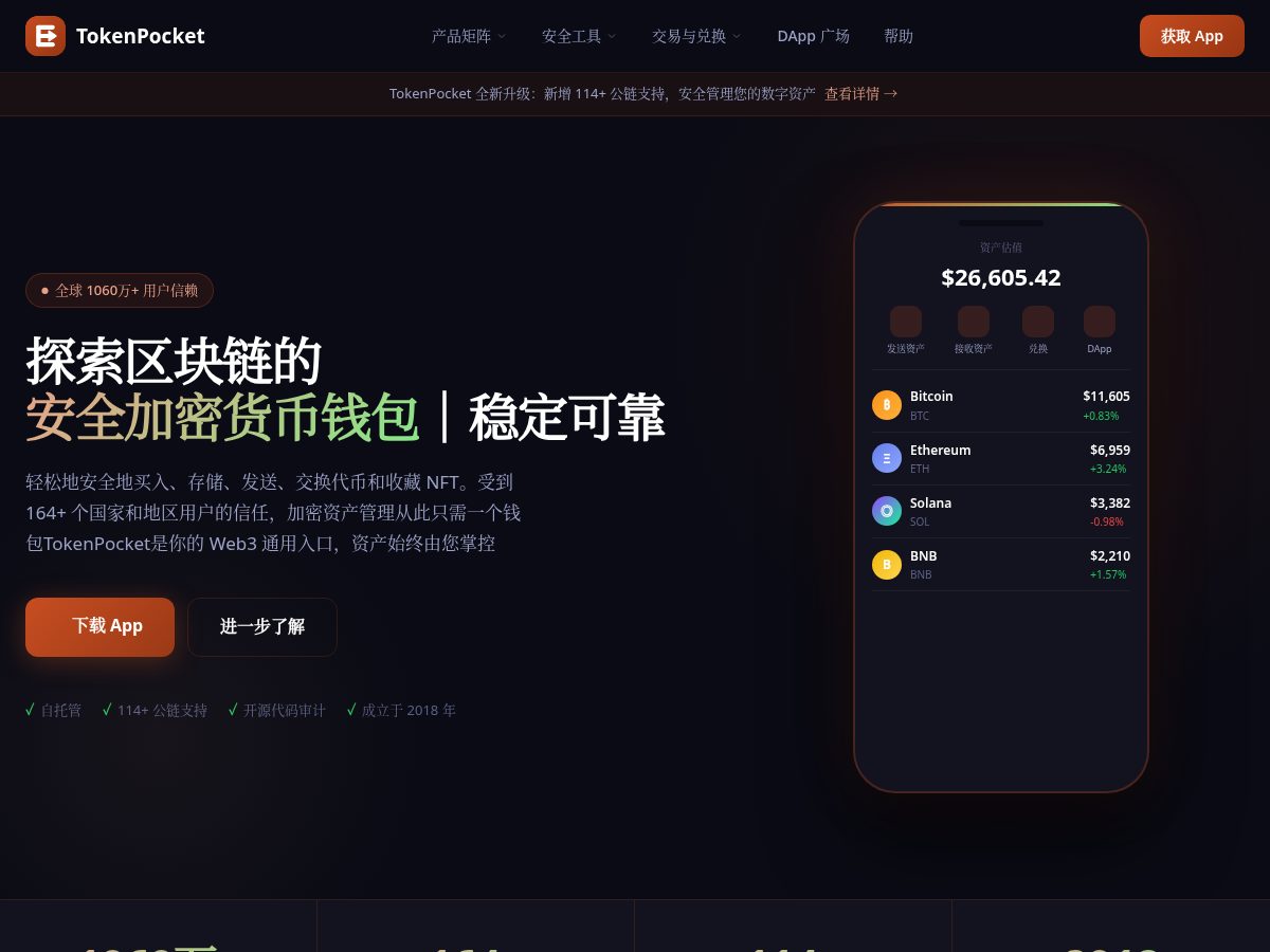 Landing-page snapshot of tokenpsqket.pro