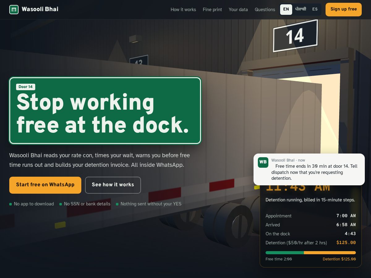 Landing-page snapshot of wasoolibhai.com